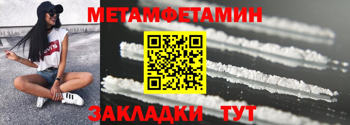 Amphetamine  Вход с VPN  Ялта  Амфетамин 97%  Amphetamine 