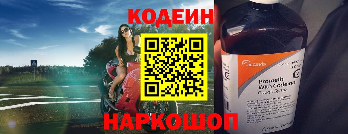 ГАШИШ Ялта