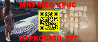 2c-b Краснознаменск