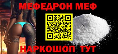 стафф Краснокаменск