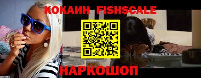 мяу мяу кристалл Краснодар