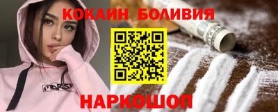 стафф Краснокаменск