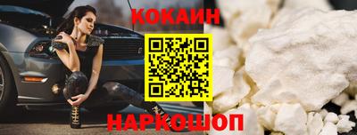2c-b Краснознаменск