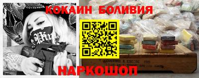 мяу мяу кристалл Краснодар