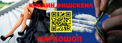 мяу мяу кристалл Краснодар