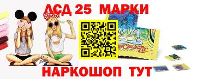 мяу мяу кристалл Краснодар