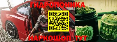 мяу мяу кристалл Краснодар
