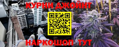стафф Краснокаменск