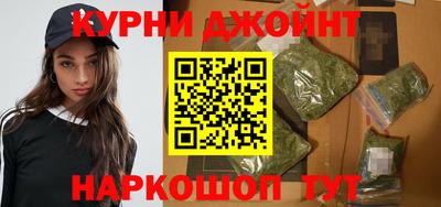 каннабис Кумертау