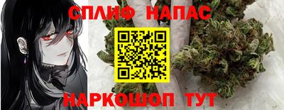 мяу мяу кристалл Краснодар