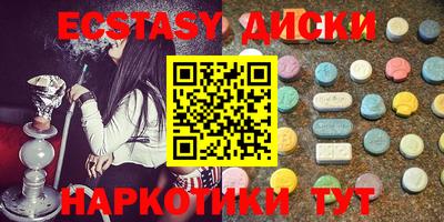 мяу мяу кристалл Краснодар