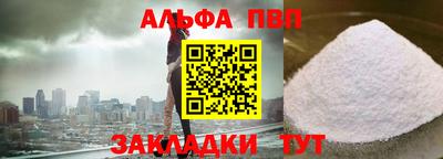 мяу мяу кристалл Краснодар