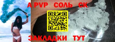 скорость Кунгур