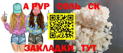каннабис Кумертау