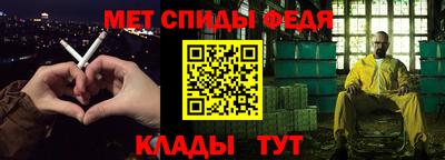 мяу мяу кристалл Краснодар