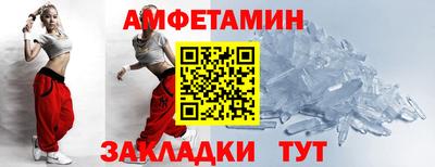 скорость Кунгур