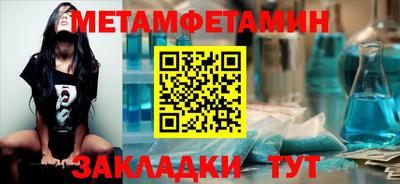 стафф Краснокаменск
