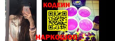мяу мяу кристалл Краснодар