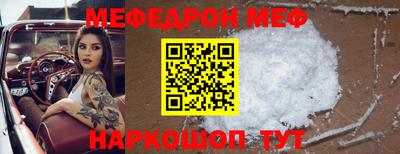 скорость Кунгур