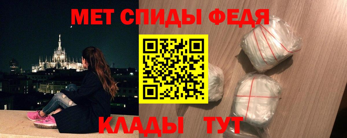 Первитин витя  Вход с VPN  Первитин витя  Ялта 