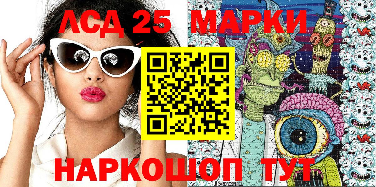 Марки N-bome 1,5мг  Вход с VPN  закладки  Ялта 