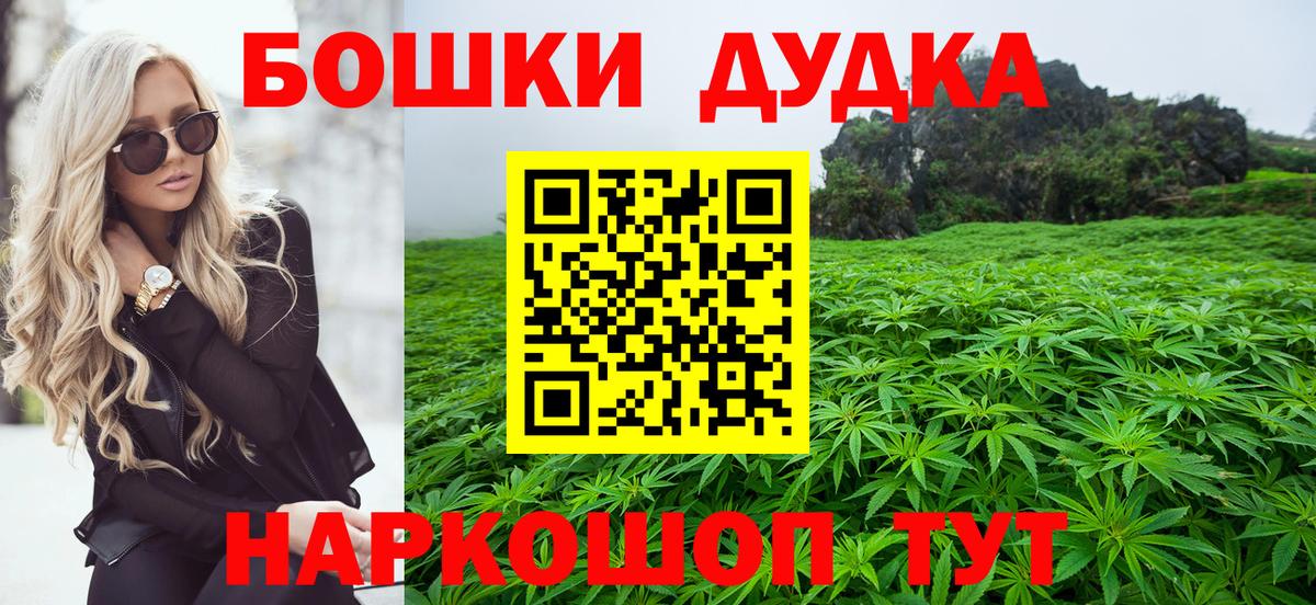 Ялта  Бошки Шишки Bruce Banner  Бошки Шишки план  Вход с VPN 